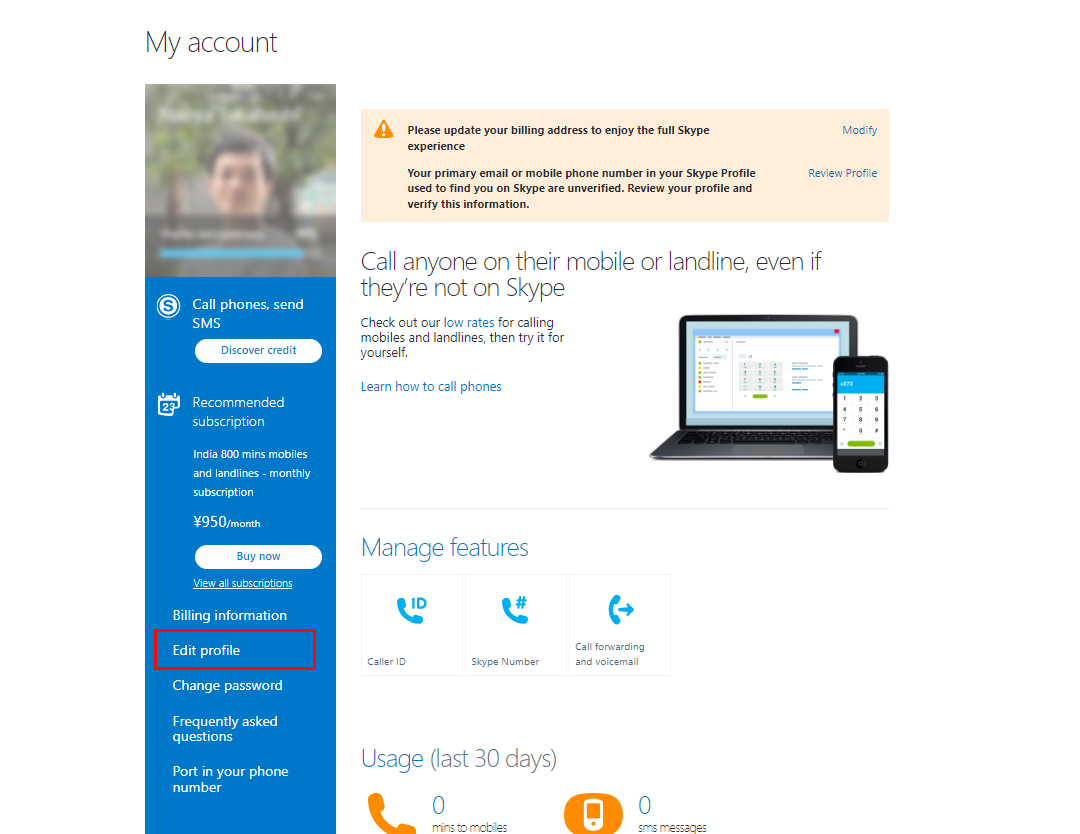 skype_login